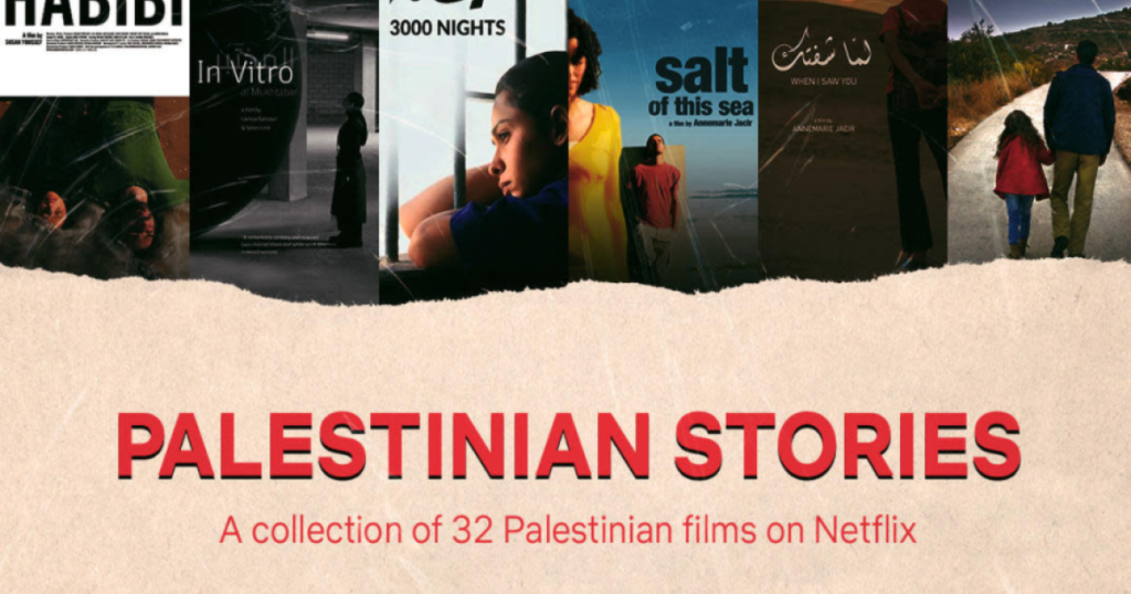 Netflix startet "Palestinian Stories" und streamt Filme aus dem Westjordanland und dem Gazastreifen auf der ganzen Welt - Reuters