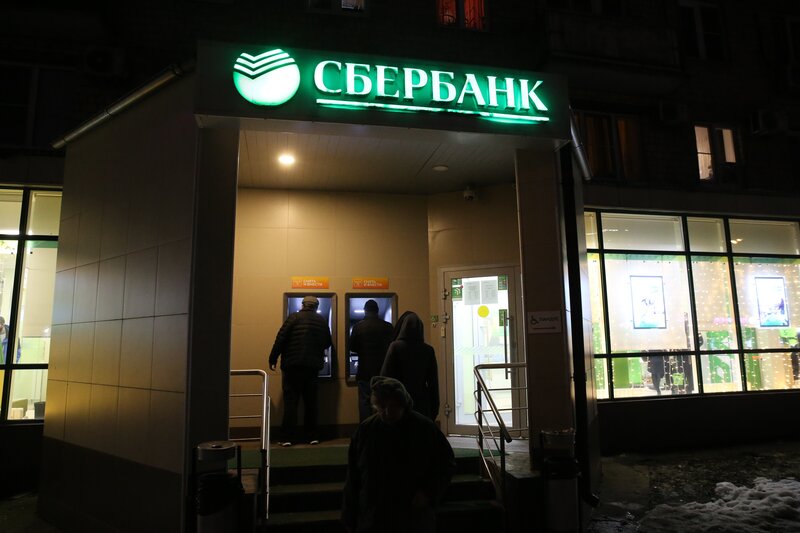 Die europäische Einheit der Sberbank wurde nach dem Abzug der Einleger geschlossen